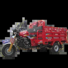 Động cơ vận tải ba bánh với hệ thống khởi động điện / đá và tải trọng tối đa 1000 kg
